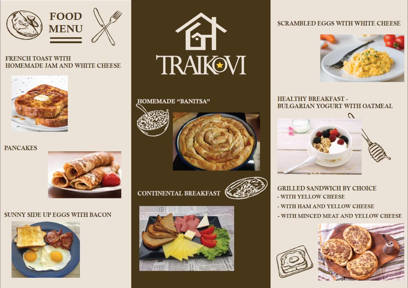 Guest House Traikovi Petrich  ภายนอก รูปภาพ
