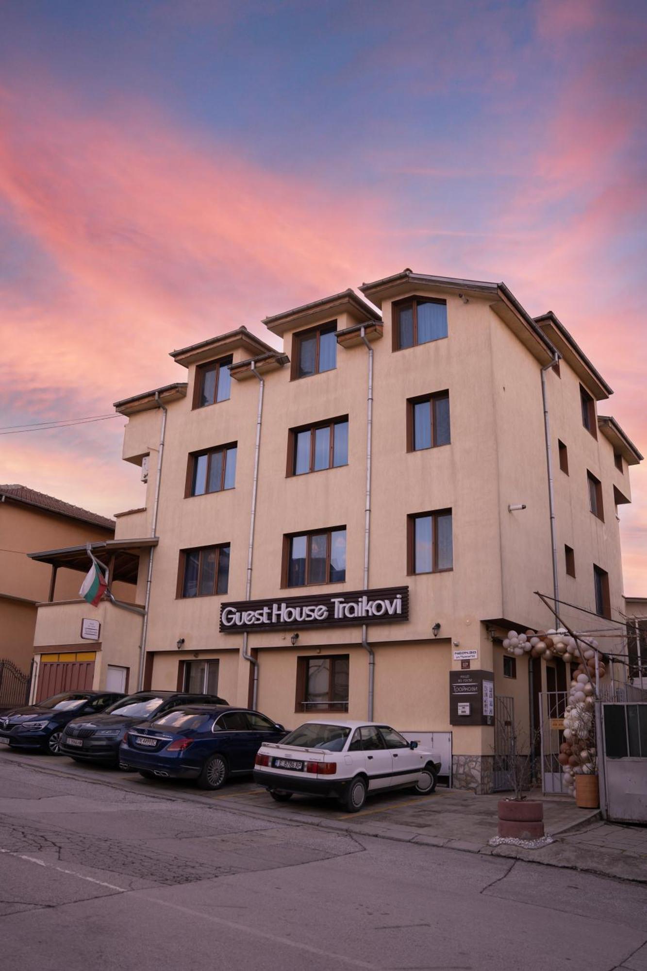 Guest House Traikovi Petrich  ภายนอก รูปภาพ