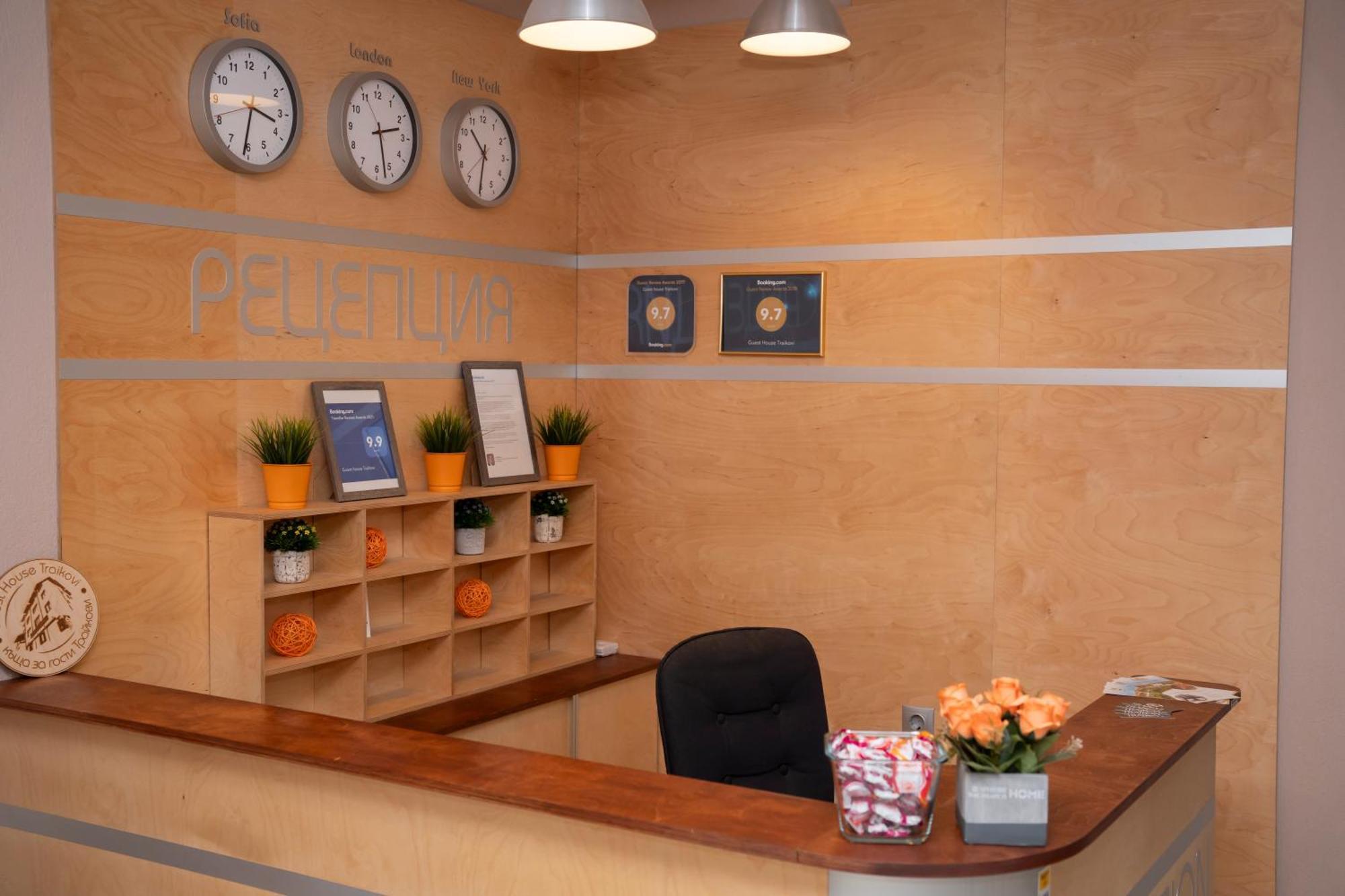 Guest House Traikovi Petrich  ภายนอก รูปภาพ
